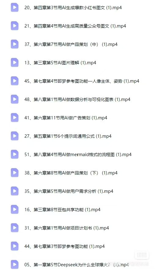 2026年新整理AI 一人公司实战课程从0到1搭建内容创作设计剪辑