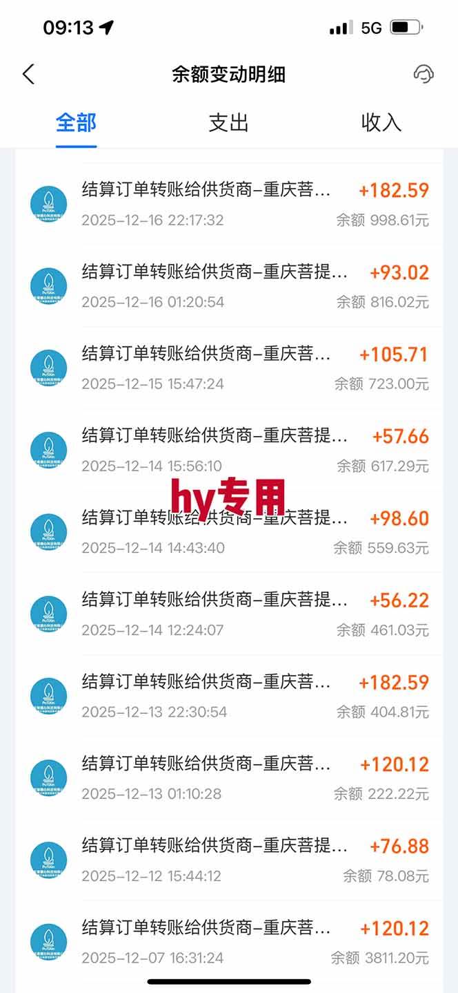 (16969期)三款游戏全自动搬砖,日收益1000+,长久稳定!小白轻松上手! (16969期)三款游戏全自动搬砖,日收益1000+,长久稳定!小白轻松上手!