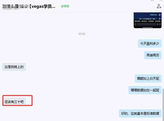 (17375期)【黄金期货AI搬砖】AI操盘手技术Vegas交易技术+聪明软件, 黄金期货日赚50-1000U, 长期稳定-777网创网