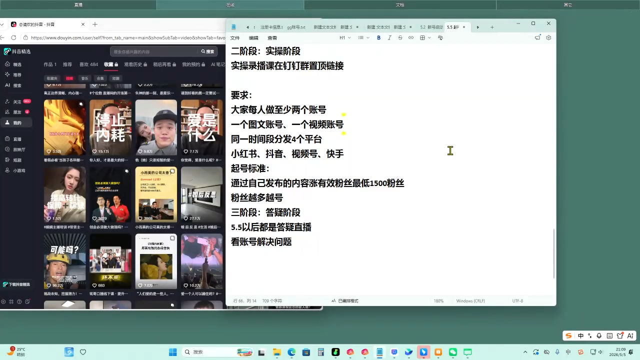 叁点水图书赛道实操-777网创网