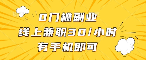 线上兼职批改作业,识字就能玩,日入5张+【揭秘】-777网创网