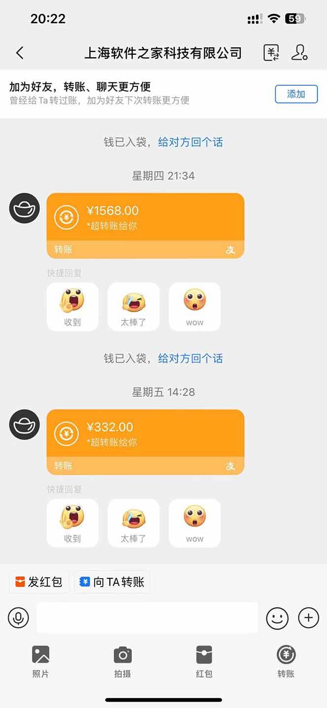 图片[2]-（14263期）电脑挂机应用下载，单机每天俩小时300+管道收益每天轻松日入1000+-777网创网