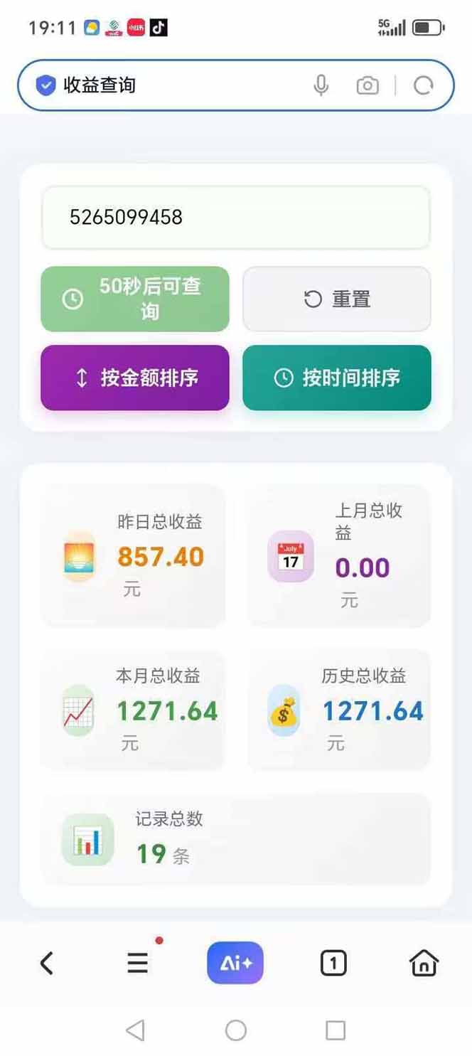 图片[3]-日入上千！！Ai快手短剧搬运赚钱天花板，一键发布，条条过原创-777网创网