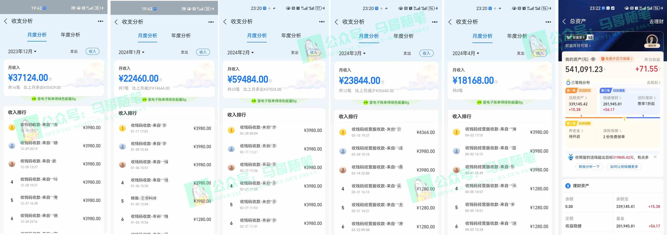 (9875期)视频号纯搬运日引300+创业粉教程!-777网创网