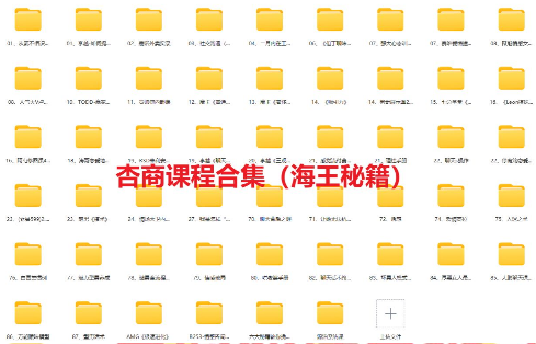 (10544期)520风口项目一单99 日入4位数(小白首选,闭眼做!)-777网创网
