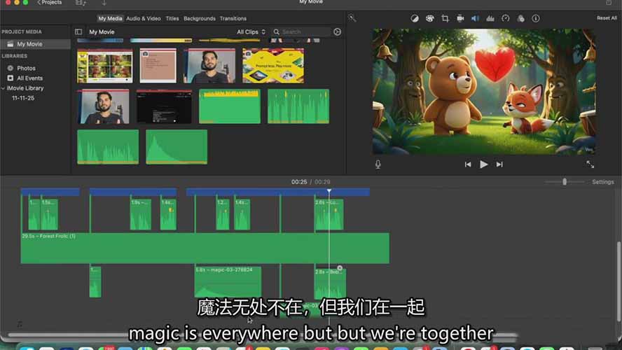 AI人工智能3D电影制作实战指南:从创意到成片、角色一致、多场景叙事,创作你的首部短片-777网创网
