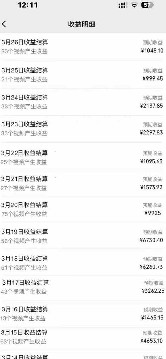 (9652期)2024风口项目,轻松日入2000+矩阵操作,详细教程-777网创网