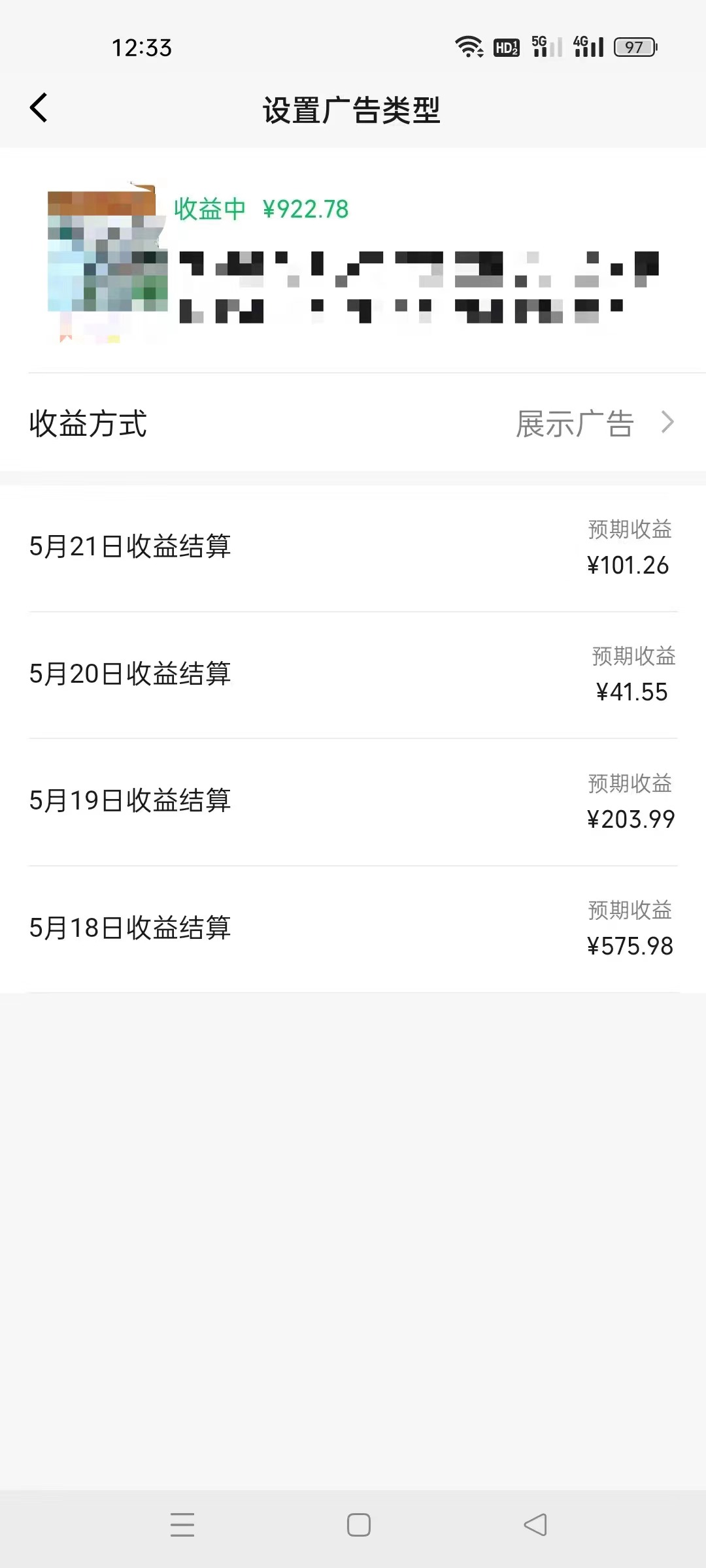 (10681期)AI一键操作百分百原创,情感聊天记录视频 当下视频号爆火赛道,日入1000+-777网创网