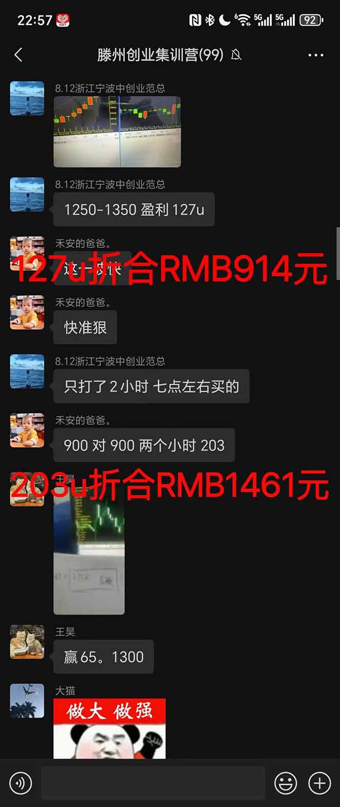 图片[4]-2025翻身上岸项目脚本干活，内部客户经理内部开号，单人日收益1000-300…-777网创网