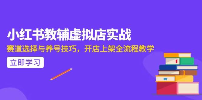 （15103期）AI写作全流程指南，DeepSeek模型与Prompt设计，飞书多维表自动化生产-777网创网