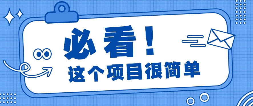 利用小红书免费赠书引流玩法：轻松涨粉500+，月入过万【视频教程】-777网创网
