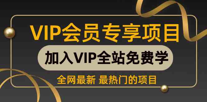 图片[1]-（9651期） 2024视频号最新撸收益技术，爆火赛道起号玩法，收益稳定，单日1000+-777网创网
