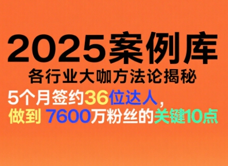 波波来了案例库(更新11月)-777网创网