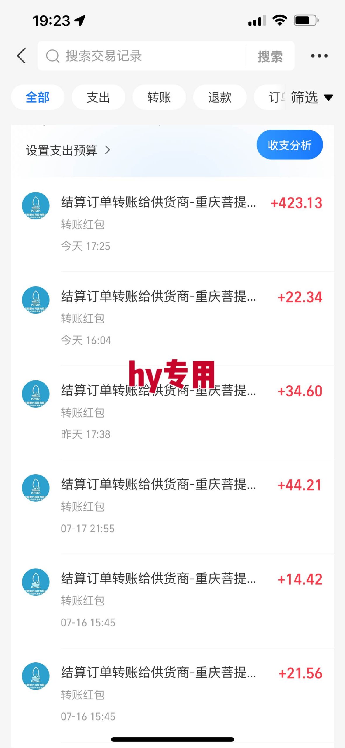 (15564期)暑假三款热门游戏自动搬砖,日入千元 ,可批量矩阵无限放大-777网创网