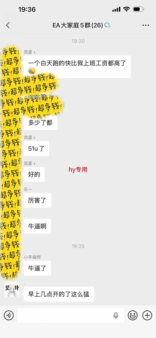 (19347期)学生/副业党专属游戏项目,AI自动量化,碎片时间操作,月入过万 (19347期)学生/副业党专属游戏项目,AI自动量化,碎片时间操作,月入过万