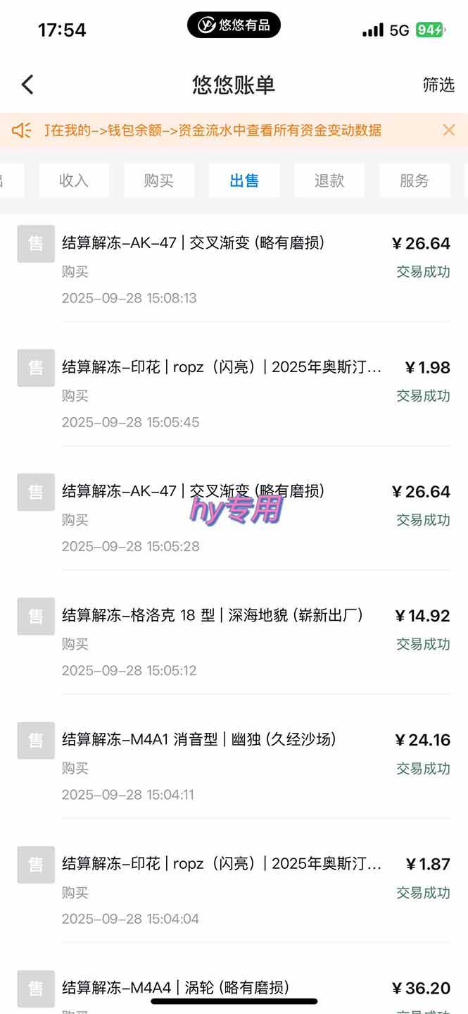 图片[2]-正规游戏副职兼职项目，日入1000+，小白轻松入手！-777网创网