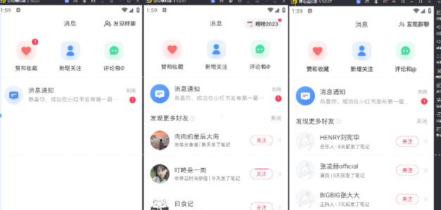 小红书账号设备封禁该如何解决，不用硬改 不用换设备保姆式教程-777网创网