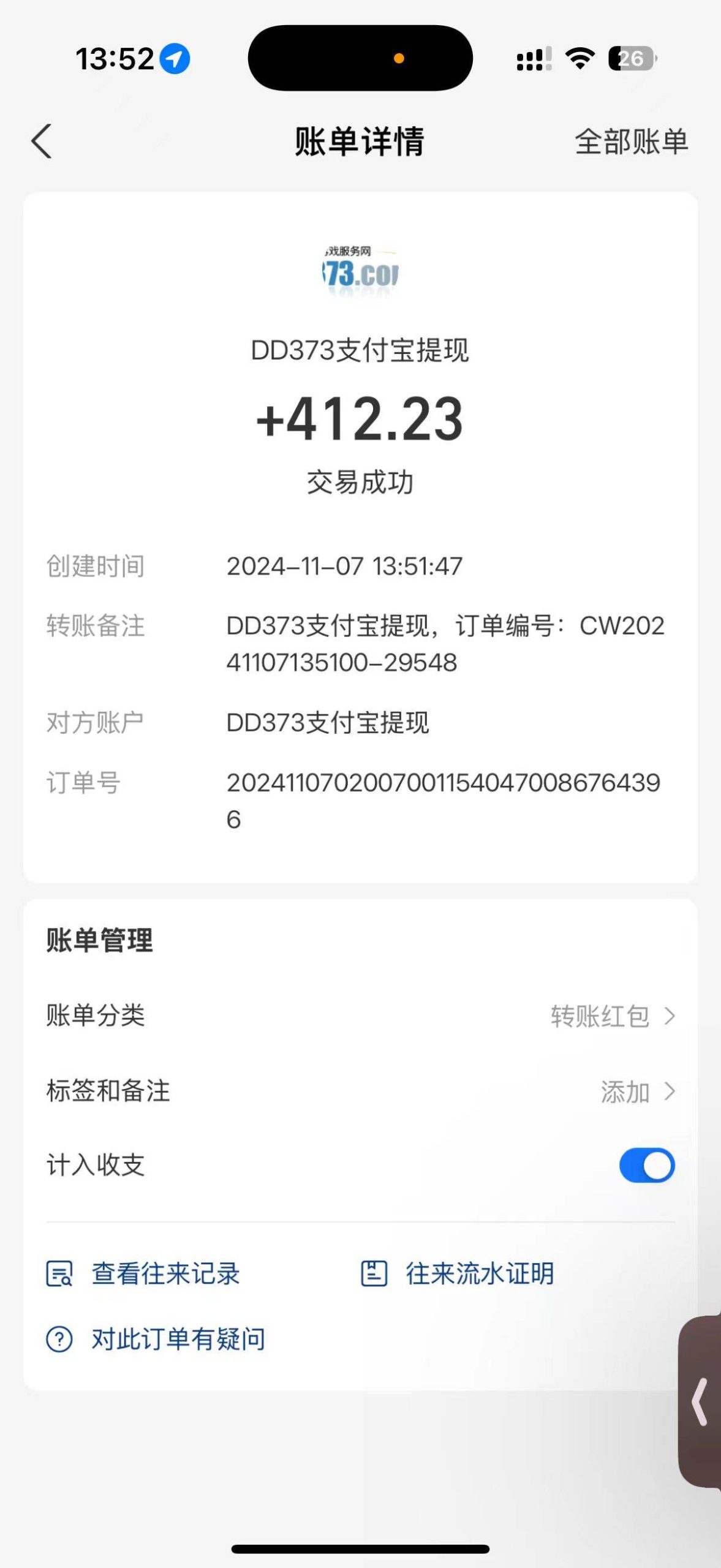 （13257期）韩服知名游戏搬砖项目 ，单机月入6000+,可做兼职副业，小白闭眼入-777网创网