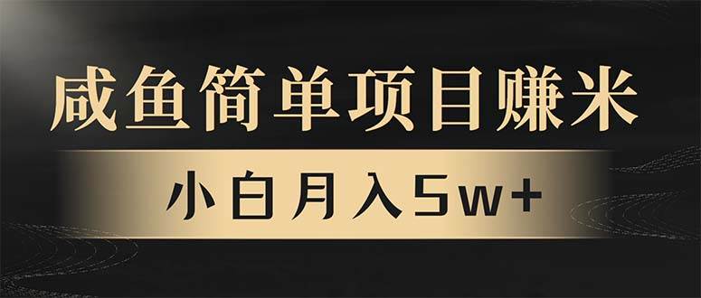 (13752期)年前暴利项目,7天赚了2.6万,翻身项目!-777网创网