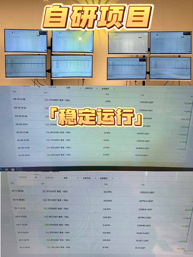 2026风口项目，美金通AI智能挂机，自研项目，当天见收益，小白新手可快速上手-777网创网