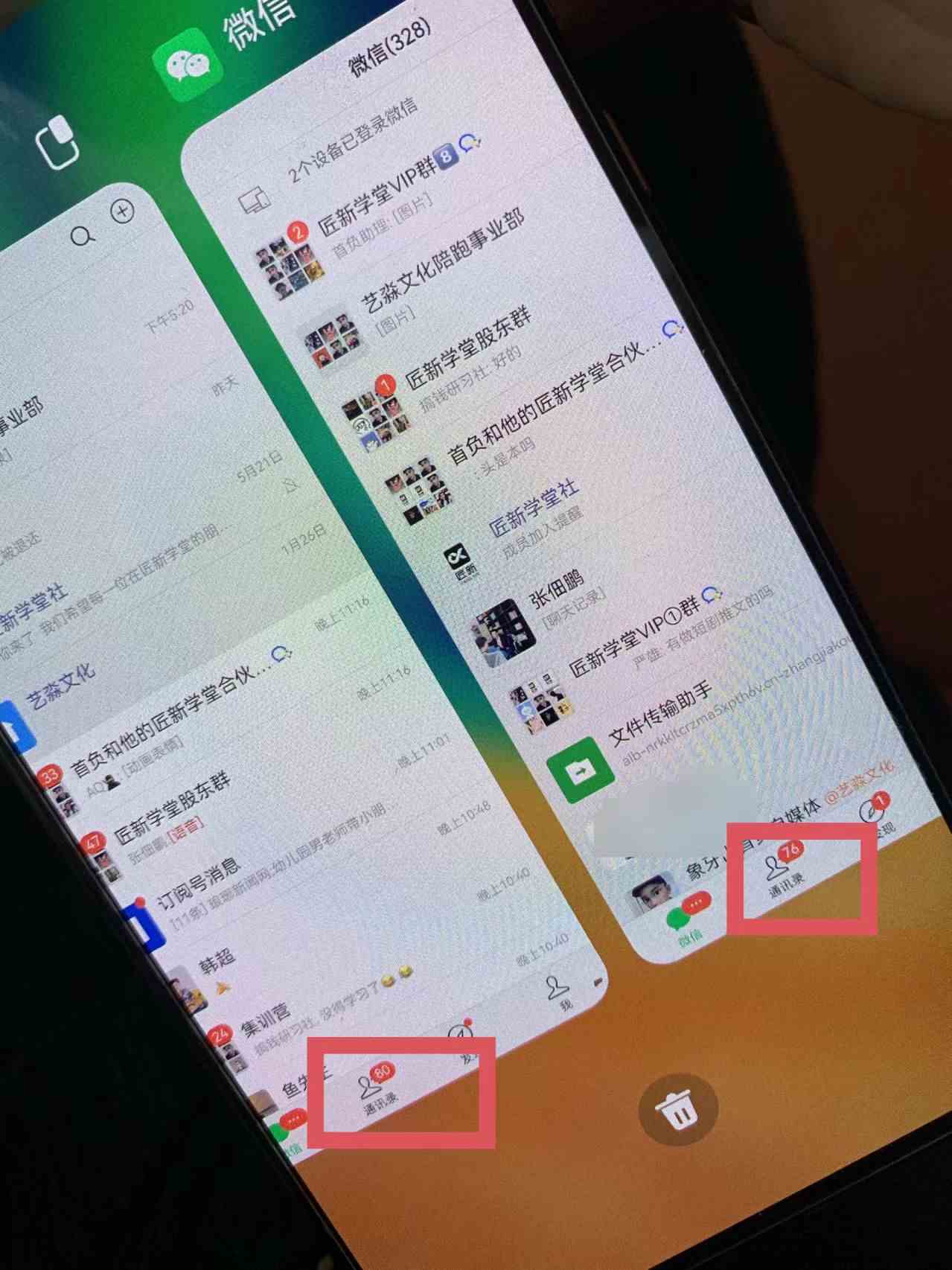 (9615期)小红薯社群全自动无脑暴力截流,日引500+精准创业粉,单日稳入四位数附…-777网创网