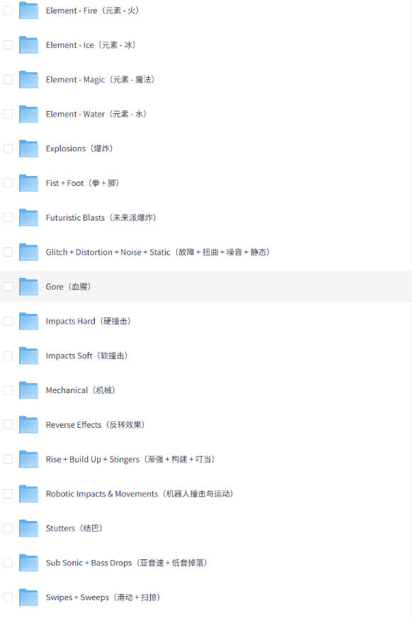【某宝付费99素材】1200+款好莱坞电影预告片配乐转场音效素材库合集-777网创网