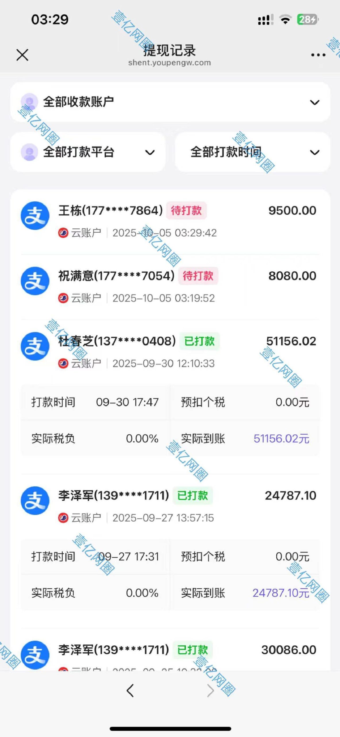 (16190期)2025豆包AI拉新风口项目,0粉0基础月入3W+,新手小白轻松学会-777网创网