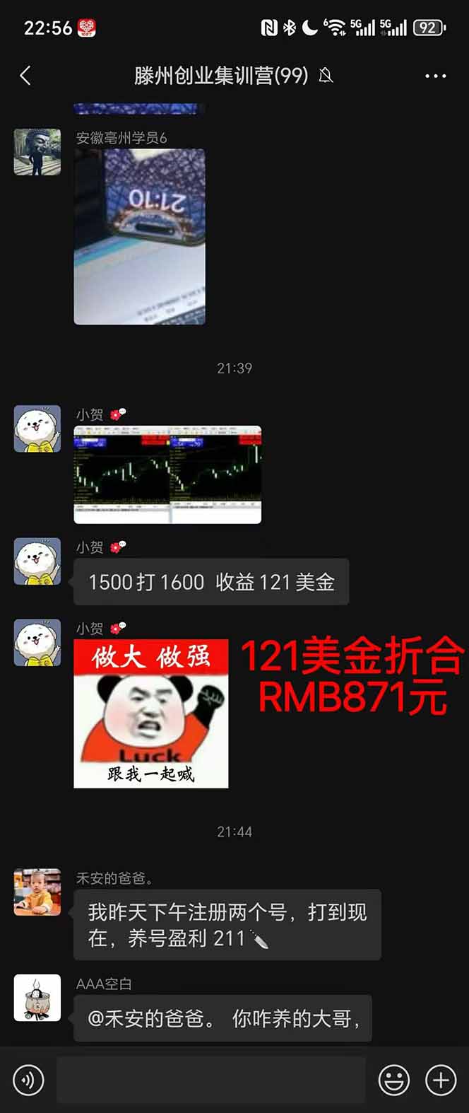 图片[2]-2025翻身上岸项目脚本干活，内部客户经理内部开号，单人日收益1000-300…-777网创网