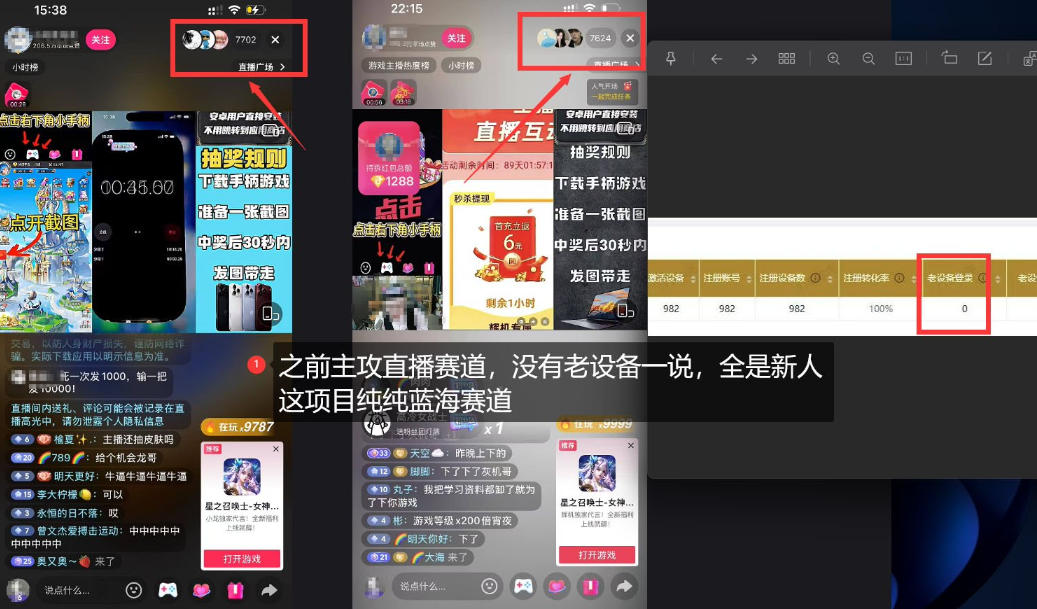 5AW游戏最新项目:游戏拉新+网盘拉新双收益链路全流程拆解-777网创网
