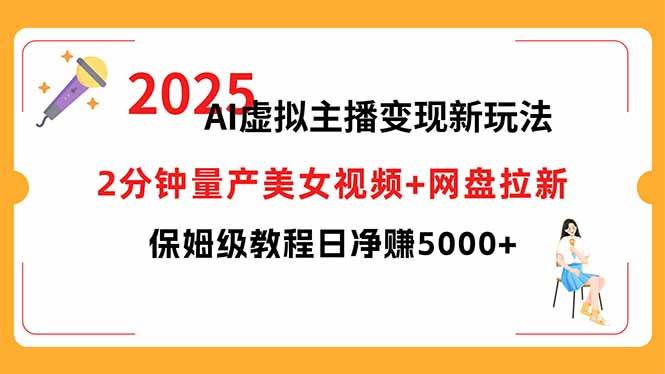 （15912期）短视频实战文案课：从入门到进阶 标题创作+脚本撰写+文案优化三大核心…-777网创网