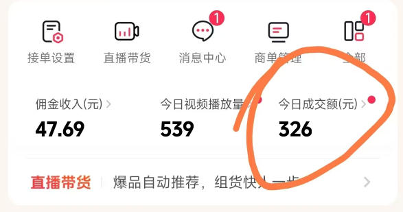 26年最新抖音团购项目教学，0门槛，最快3天出单，单号月稳定收益2-3k-777网创网