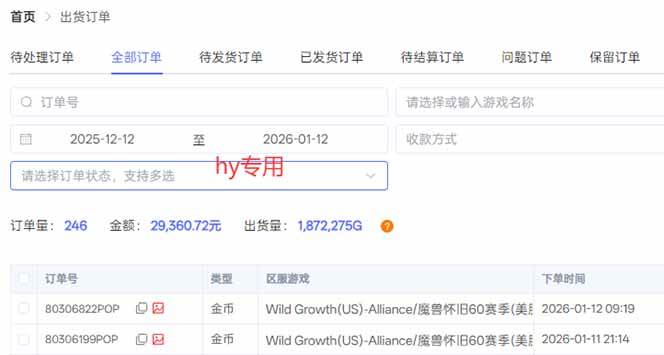 (17121期)游戏搬砖全自动化运行,日入1000+,新手小白可轻松上手! (17121期)游戏搬砖全自动化运行,日入1000+,新手小白可轻松上手!