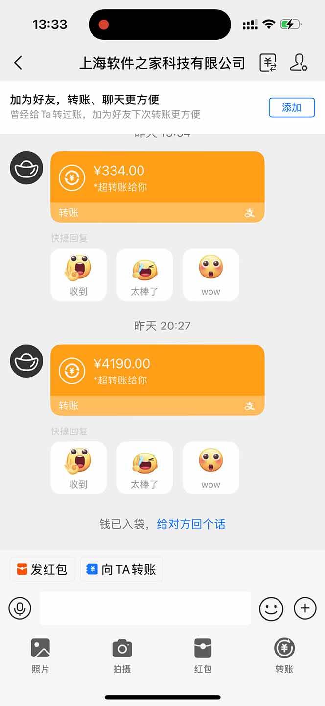 (14242期)无限拉新黑科技!极其简单!小白新手无脑日入1000+-777网创网
