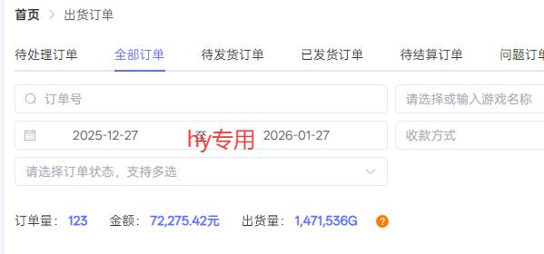 （17260期）每天见收益，全自动游戏挂机，轻松日元千元，长期稳定项目！-777网创网