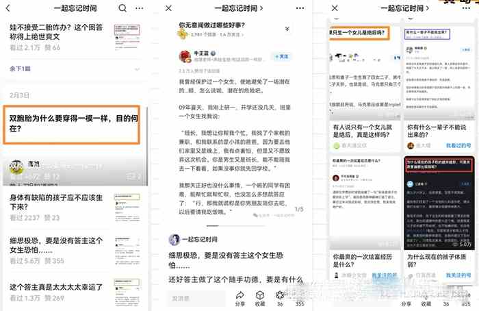 （10055期）小绿书图文搬运自媒体变现拆解课，从理论到实操一条龙拆解分享给你-777网创网