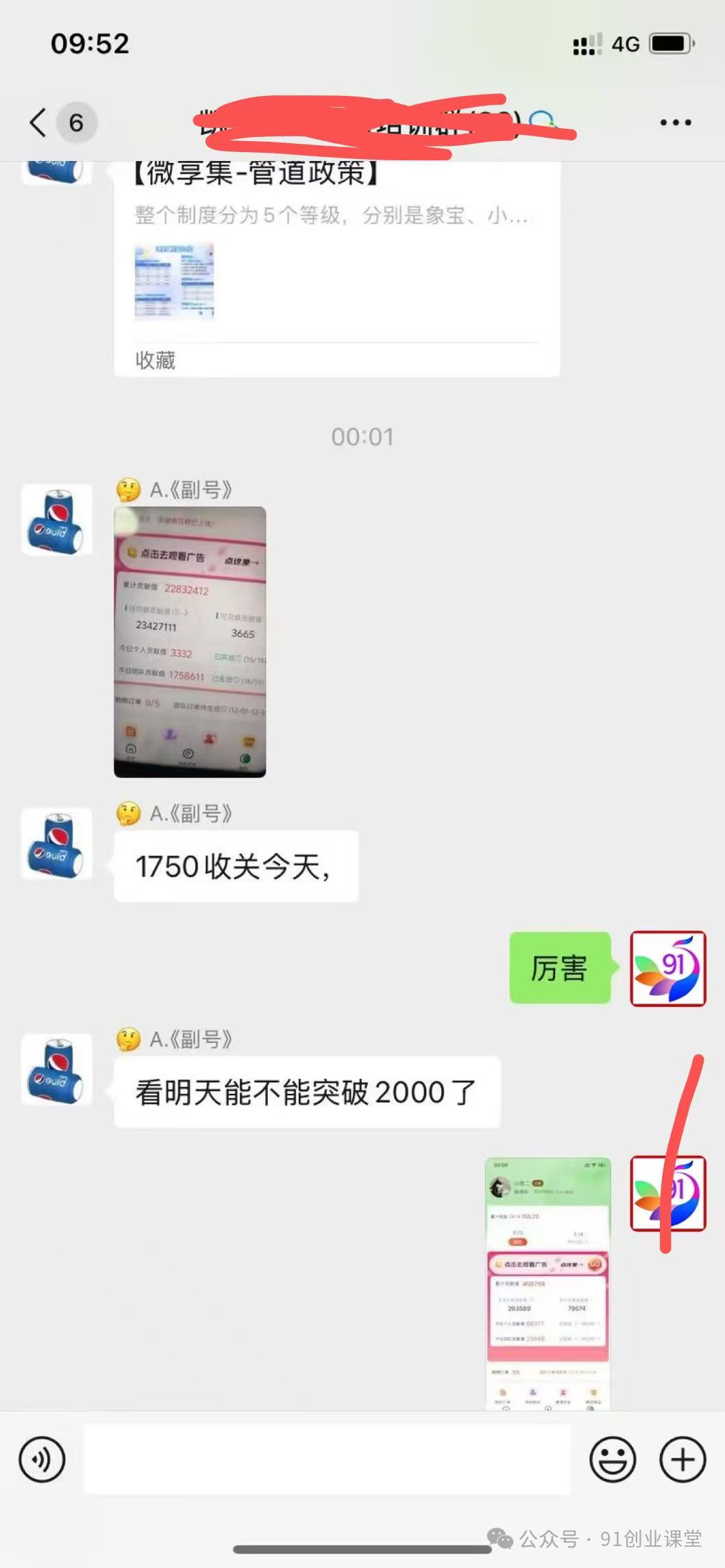 (16854期)0撸靠谱小项目,超级简单,绝对靠谱,单日入1000+ (16854期)0撸靠谱小项目,超级简单,绝对靠谱,单日入1000+