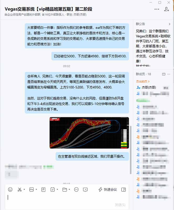 图片[1]-海外美金操盘手技术，Vegas交易技术+聪明软件，日赚50-1000U，长期稳定，小白轻松上手。-777网创网