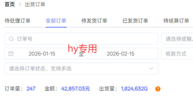 重磅独家首发，三款游戏全自动搬砖掘金，日入10张，可矩阵操作，小白也能轻松上手【揭秘】-777网创网