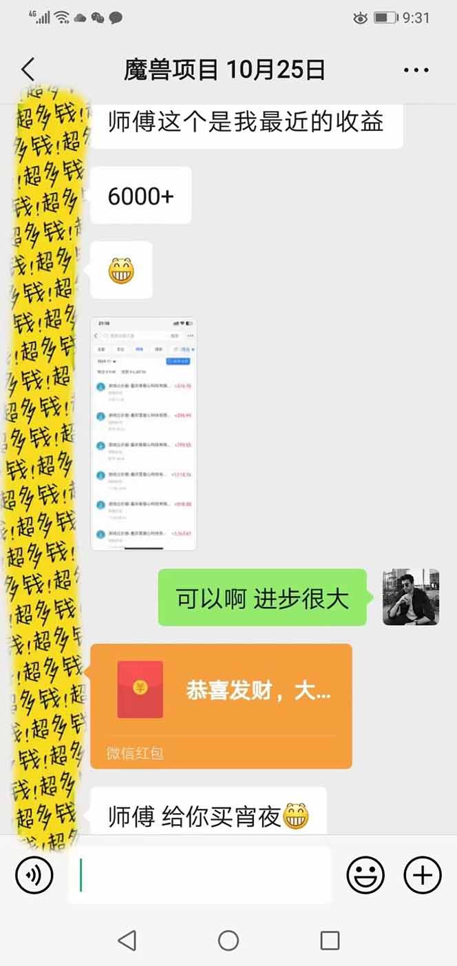 全自动游戏挂机,轻松日入1000+,纯无脑操作,长期稳定!-777网创网