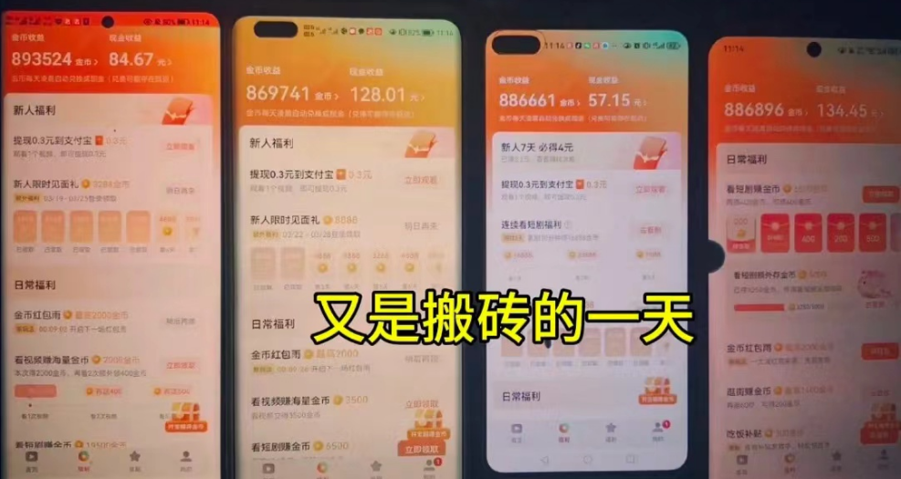 （10277期）单机日赚30+，懒人福音可矩阵，脚本自动操作稳定躺赚-777网创网