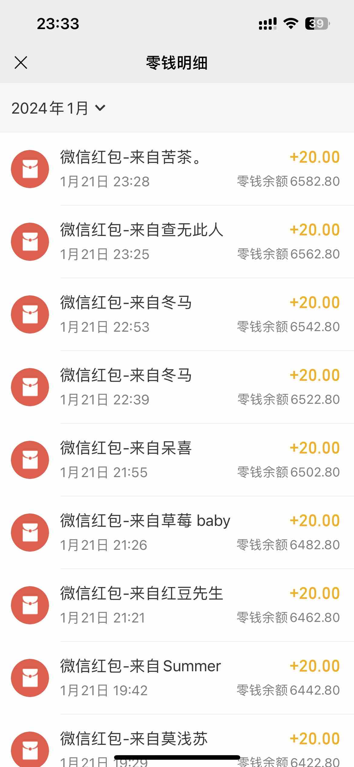 (9637期)小白无脑变现,仅靠售卖二维码,轻松日入300+-777网创网