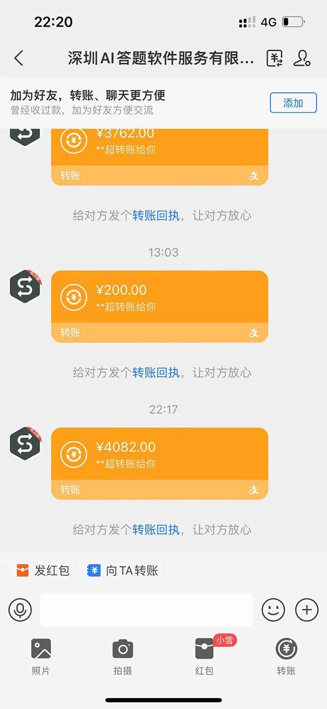 图片[2]-（13434期）最新项目不需要人工操作，AI自动答题，轻松日入1000+彻底解放双手！-777网创网