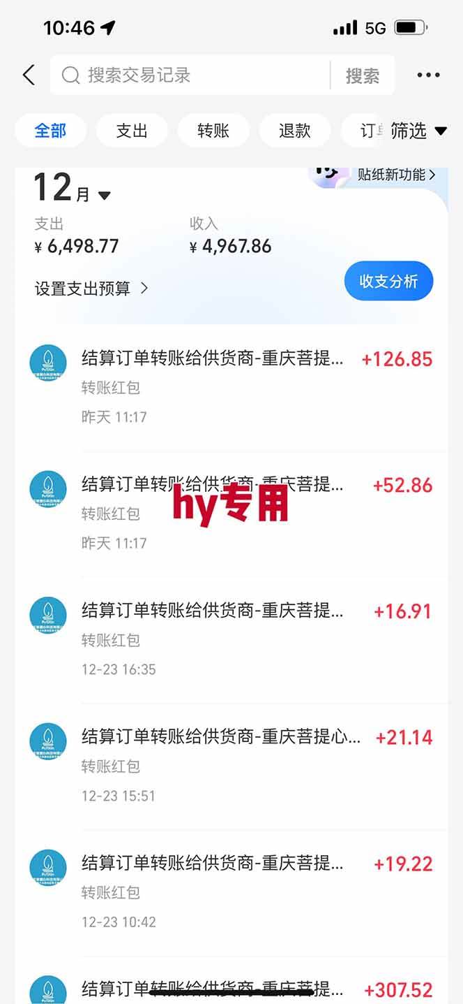 （16933期）【劲爆】稳定两年的游戏自动挖金项目，日入千元，永不失业的副业！-777网创网