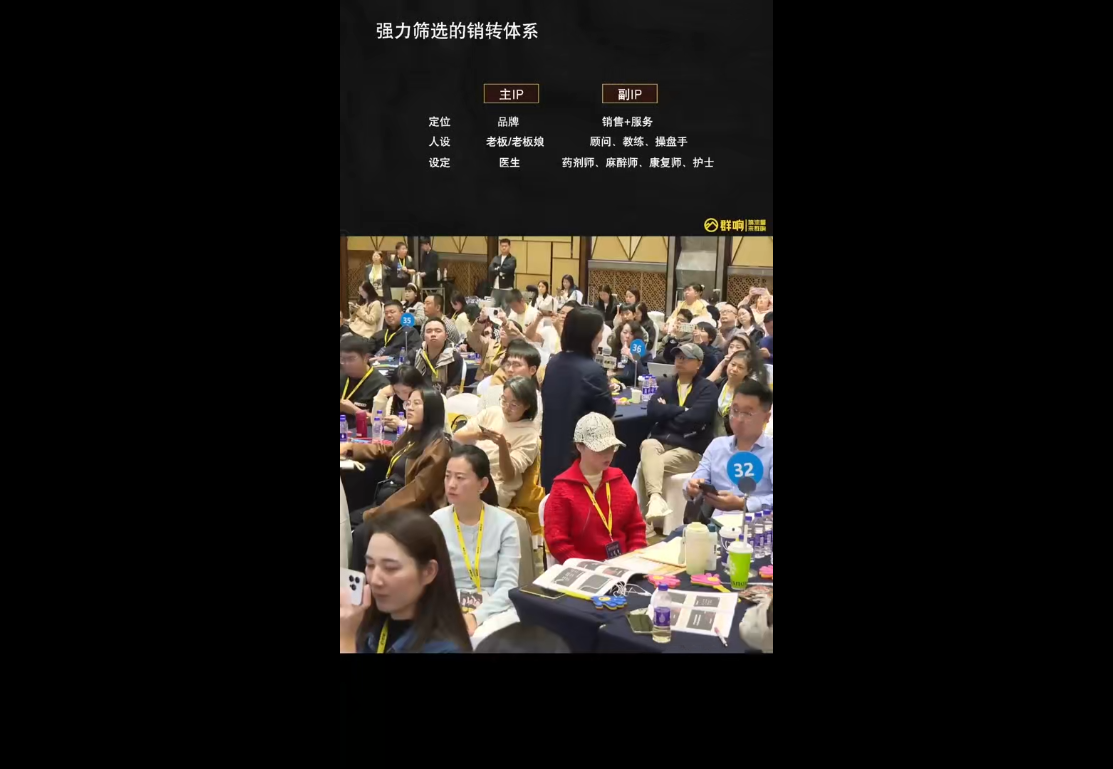 婉婉群响陈晶·直播变现大课10月25-26日(杭州2天1夜线下课)-777网创网