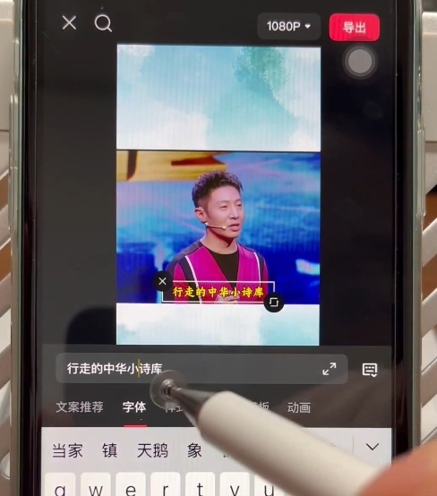 名人混剪视频案例实操,起号涨粉橱窗带货都可以-777网创网