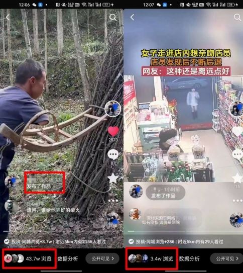 4月抖音最新卡图文，不用醒图，不卡1万播放，10秒搬运一个作品【揭秘】-777网创网