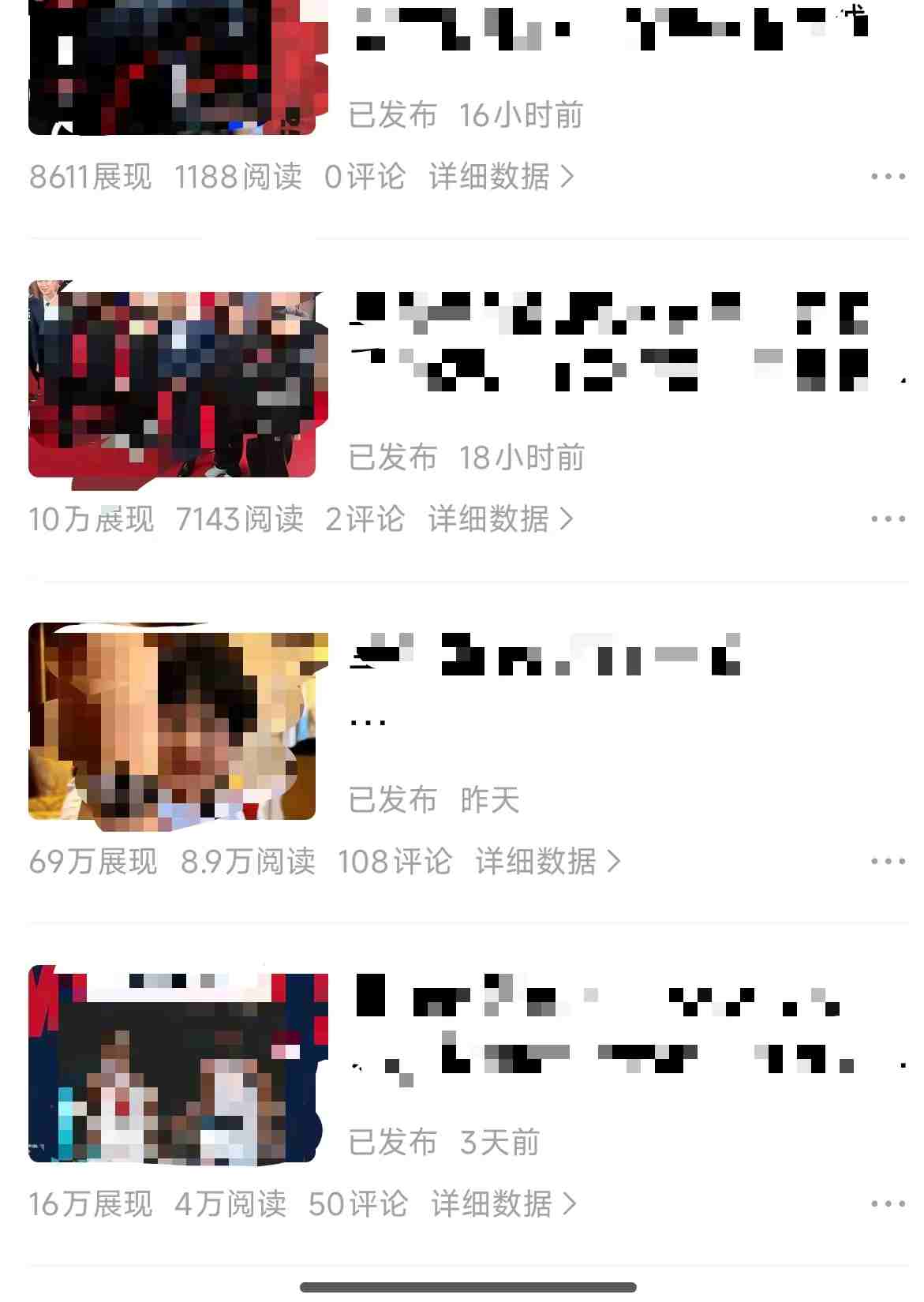 原创视频玩法撸平台收益,3分钟一条原创,适合头条+百家+视频号+抖音,一个作品吃多份收益