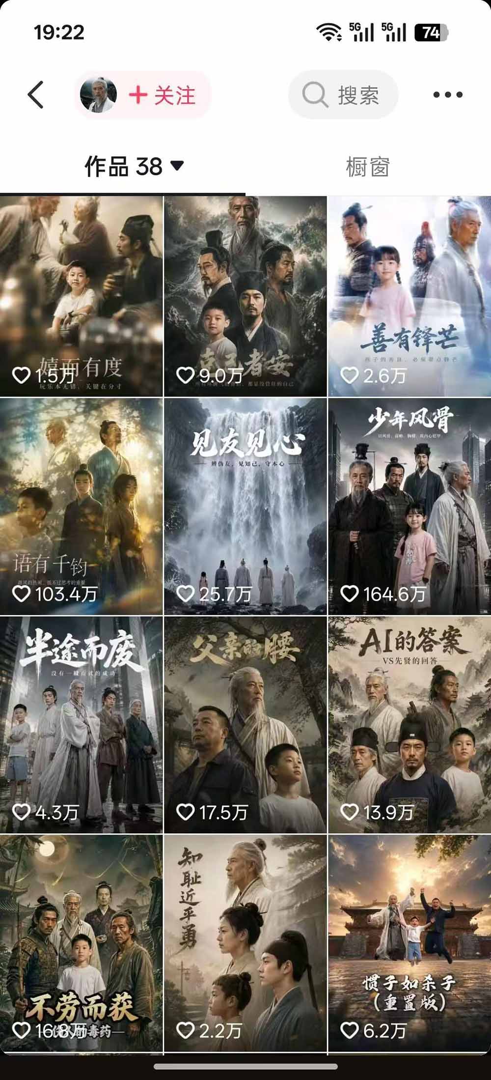 图片[1]-育儿智慧真人短剧实操课｜80w粉丝博主亲授，跨时空对话剧情创作，脚本AI生图起号运营一站式完整教学-777网创网