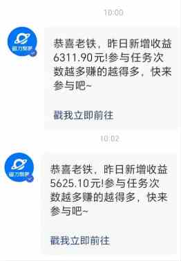 (9748期)利用AI美女视频掘金,单日暴力变现1000+,多平台高收益,小白跟着干就完…-777网创网