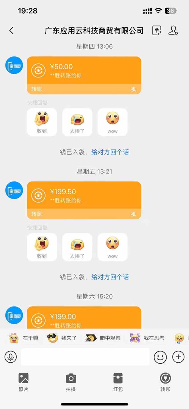 图片[2]-（14618期）最新电脑挂机 带有管道收益，轻松日入1000+无上限-777网创网